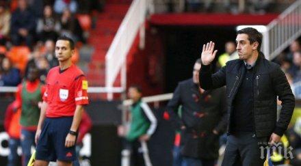 невил валенсия влязоха полуфиналите купата краля