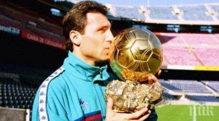 легенди балканите миятович савичевич също идват сблъсъка титаните