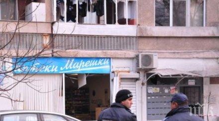 камера заловила бомбаджията аптеката марешки