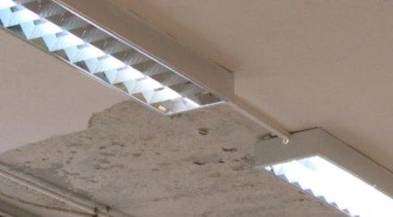 мазилка падна време час училище добрич