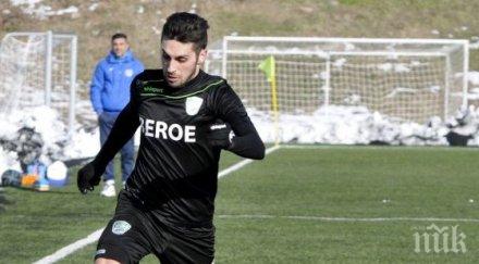 берое раздели иван коконов