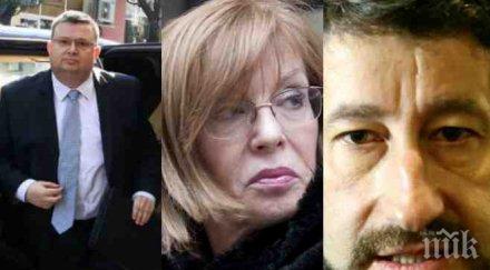 супер скандал нов запис ченалова пик