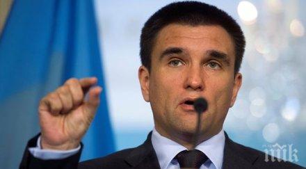 външните министри турция украйна срещнали истанбул