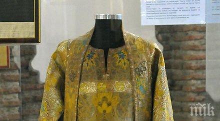 експертиза каже истински църковните одежди апостола