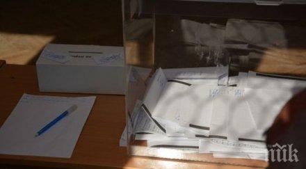 машинно гласуване президентските избори 500 секции