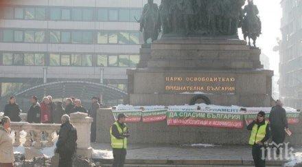 задържани днешния протест софия