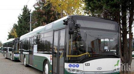 шофьор автобус играе белот докато кара снимка