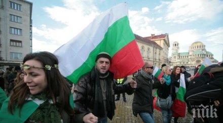 тотален провал протеста боян расате отказа хората жалват проблемите