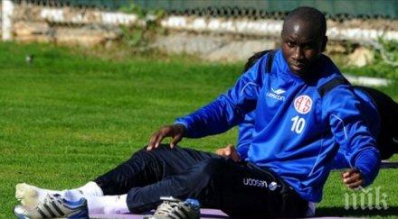 диара намалява парите заради левски