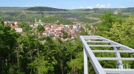 звезден хотел вдигат търновския хълм света гора