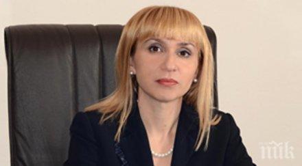 диана ковачева сезираме вкс таксите юрисконсулт сградна инсталация