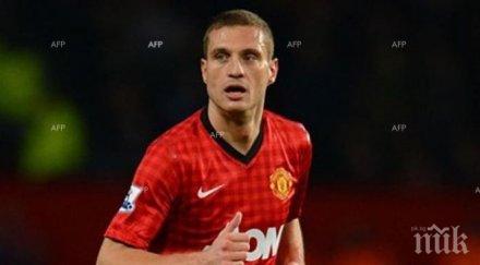 неманя видич отказа футбола