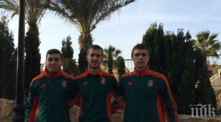 трима юношески национали присъединиха литекс