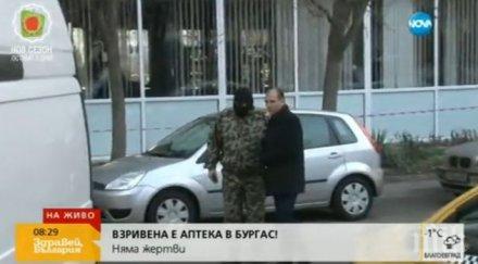 служители доти дойдоха взривената аптека марешки