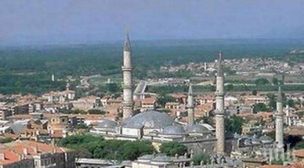 парк арменци скара хасково одрин