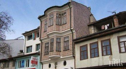 прочутият шедьовър колю фичето къщата маймунката вече собственост общината