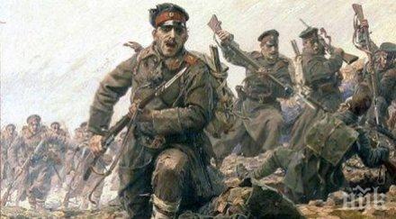 рим сливен призив съхранение националната бойна слава