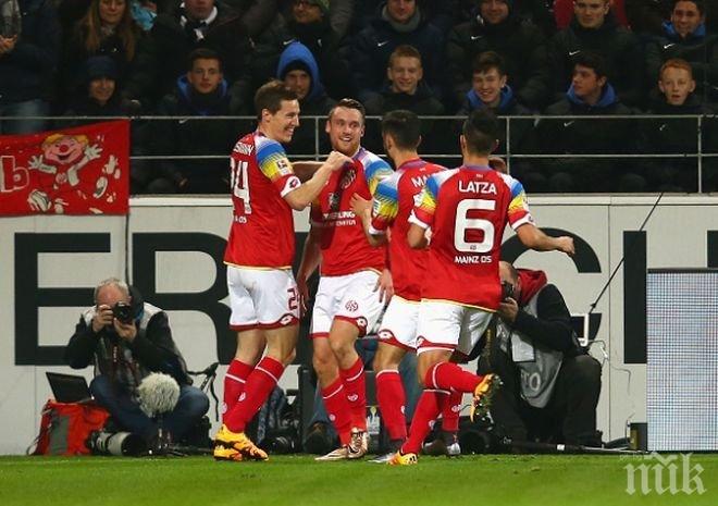 Майнц 05 излъга Борусия (М)