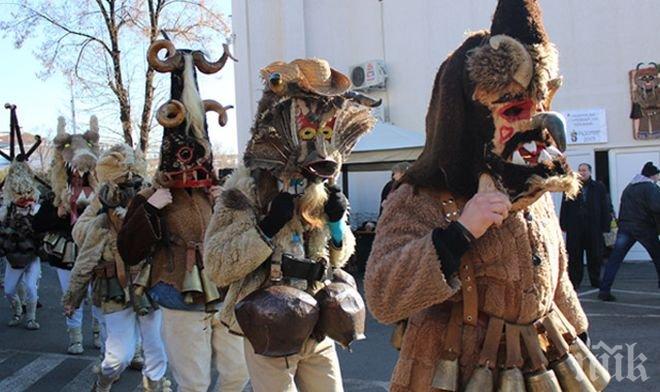 Започват кукерските дефилета в Перник