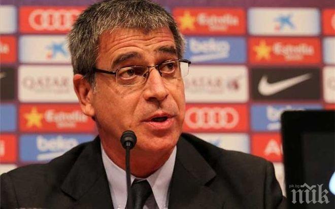 Вицепрезидентът на Барса: Може и да не вземем нови играчи през януари