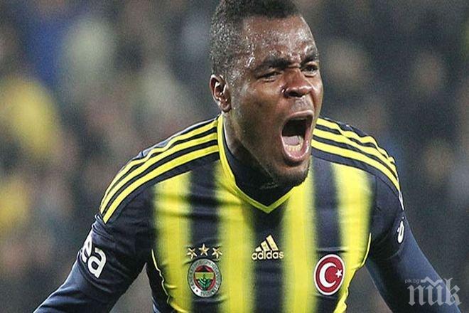 Емануел Еменике обяви, че преминава в Уест Хем