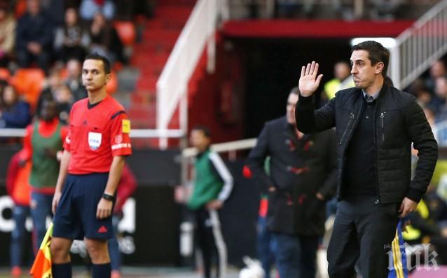 Невил и Валенсия влязоха в полуфиналите за Купата на краля
