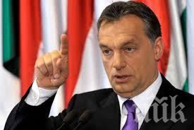  Виктор Орбан в София: Европейците са застрашени