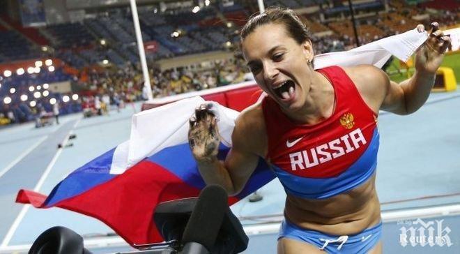 Исинбаева се радва, че е в списъка за допинг проверки