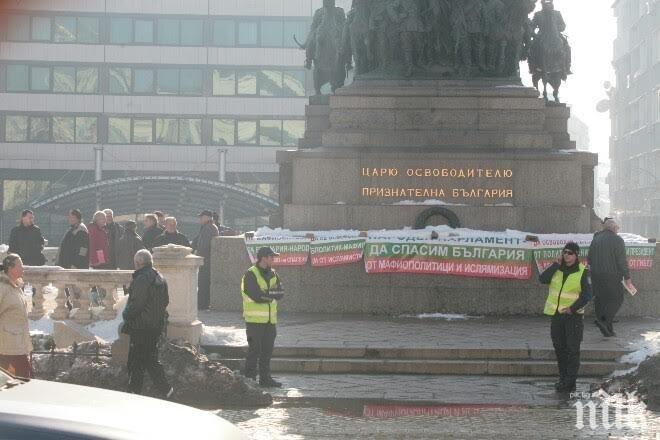 16 задържани при днешния протест в София