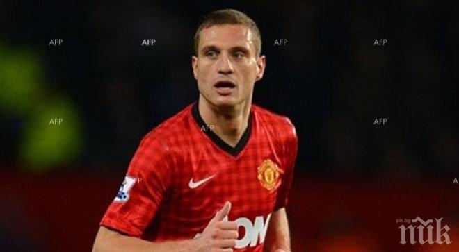 Неманя Видич се отказа от футбола