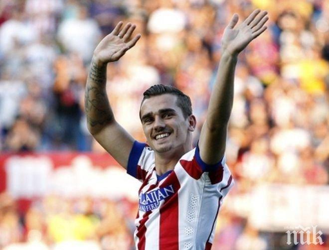 Гризман: Заради Симеоне искам още по-силно да остана в Атлетико
