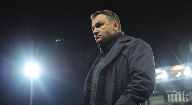 Монпелие с нов треньор