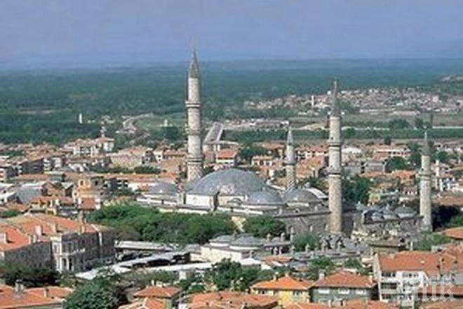 Парк Арменци скара Хасково и Одрин