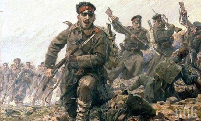 РИМ Сливен с призив за съхранение на Националната бойна слава