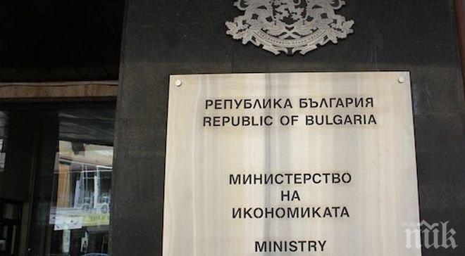 Връчиха наградата на Германската икономика в България за 2015 г. в категория „голямо предприятие“ Връчиха наградата на Германската икономика в България за 2015 г. в категория „голямо предприятие“