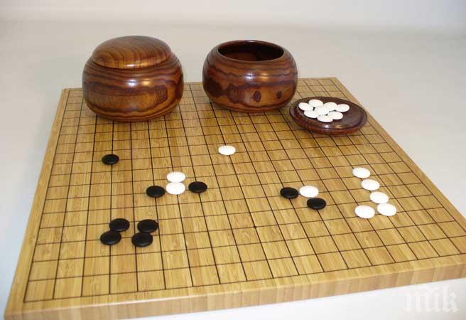 За първи път изкуствен интелект победи човек на играта Го