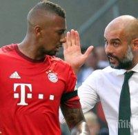 Обвиниха Гуардиола за контузията на Боатенг