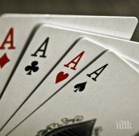 Финалът на държавното първенство по спортен бридж ще се проведе в Пловдив