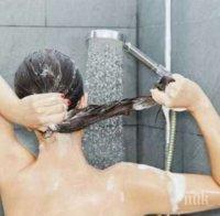 Ужас! Ежедневното къпане било много вредно