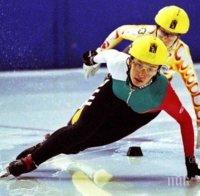 Министър Кралев откри в Зимния дворец световното по шорттрек 