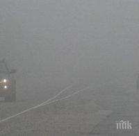 Гъста мъгла има в сливенския участък на магистрала 