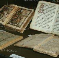 Малки и големи преписват „История славянобългарска” в читалища