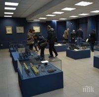 Военният музей на оръжие за стогодишен юбилей