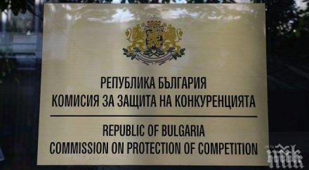 работодатели подозират картел горивата