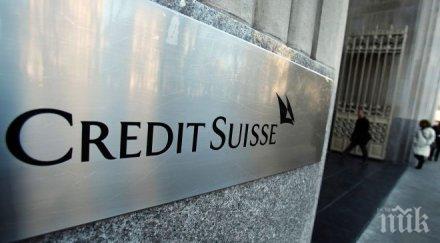 две банки споразумяха платят глобите сащ