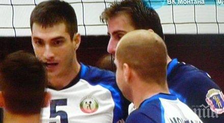 волейболистите монтана треснаха шампиона