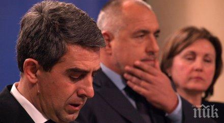 извънредно бсп поискаха оставката бойко борисов