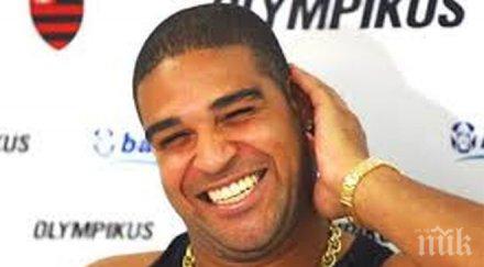 императора падна четвърта дивизия сащ