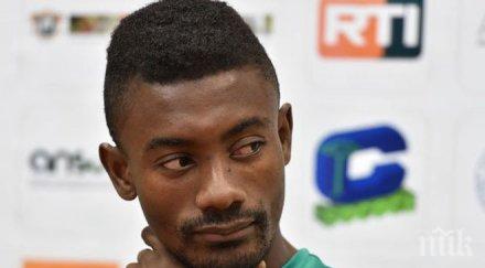 саломон калу уникален голов актив