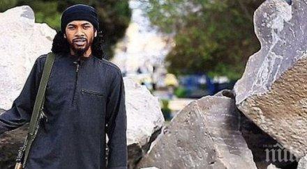 убиха топджихадист ислямска държава